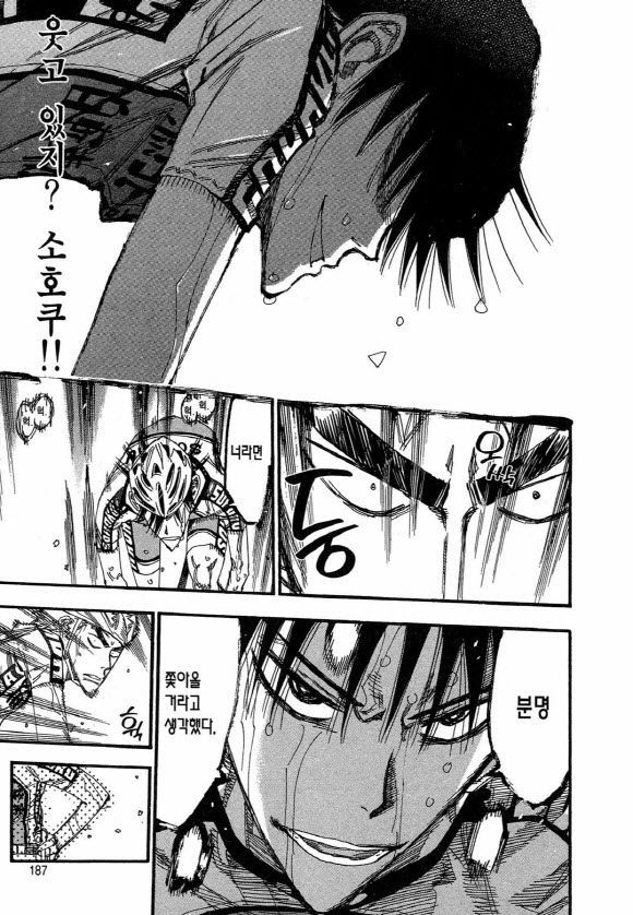 page 186