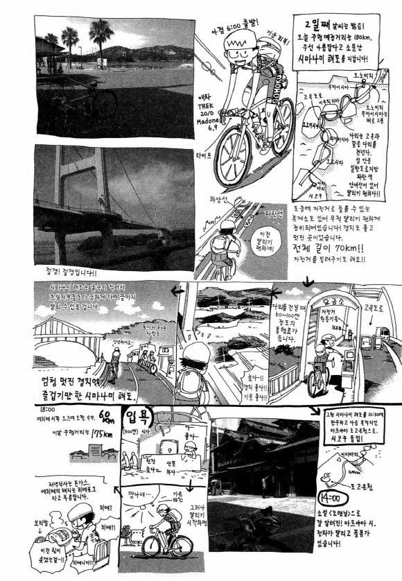 page 197