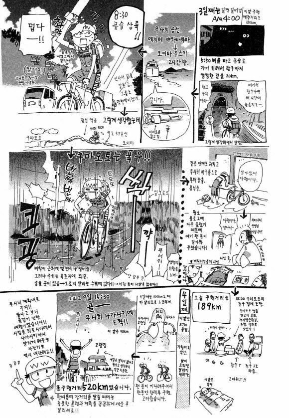 page 198