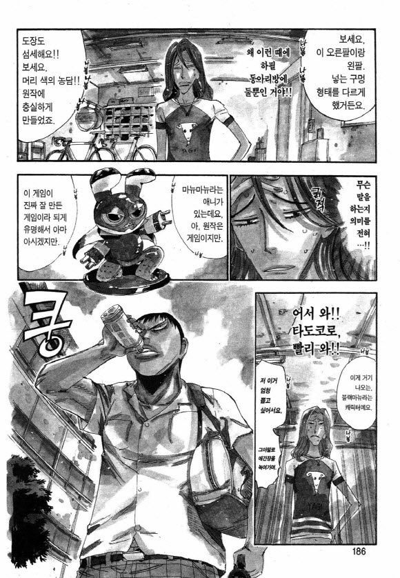 page 185