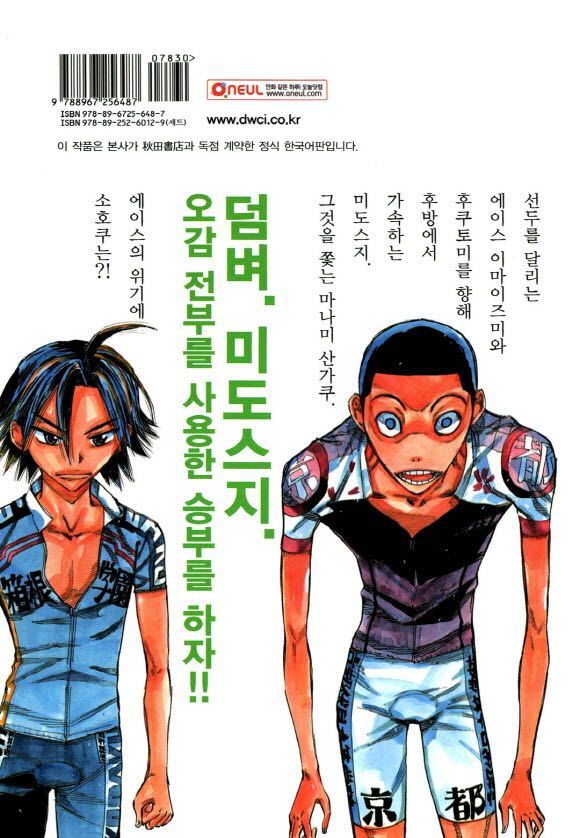 page 194