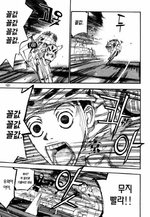 page 180