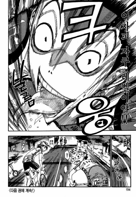 page 193