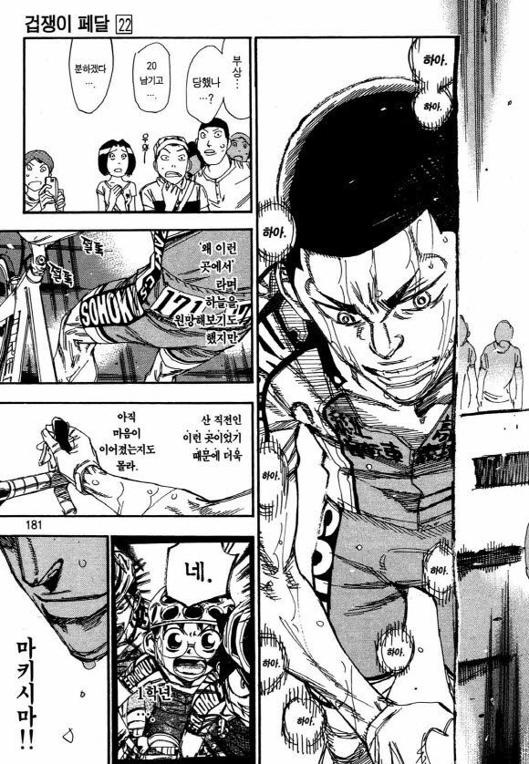 page 180
