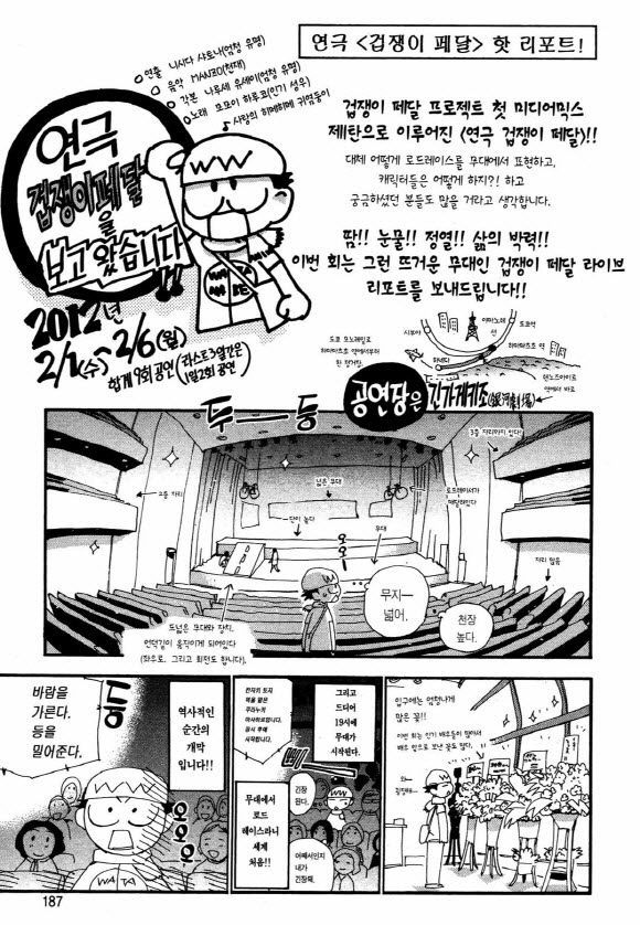 page 186