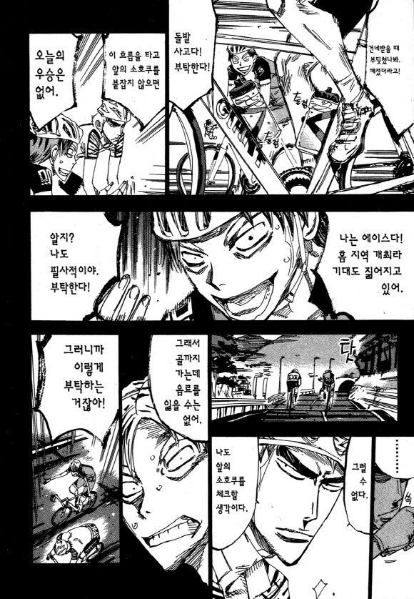 page 195