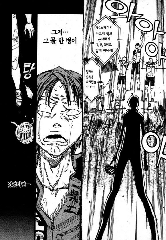 page 197