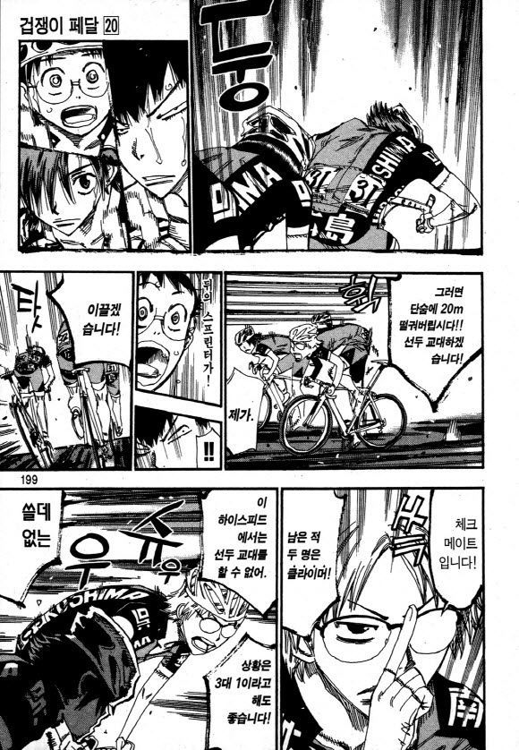 page 198