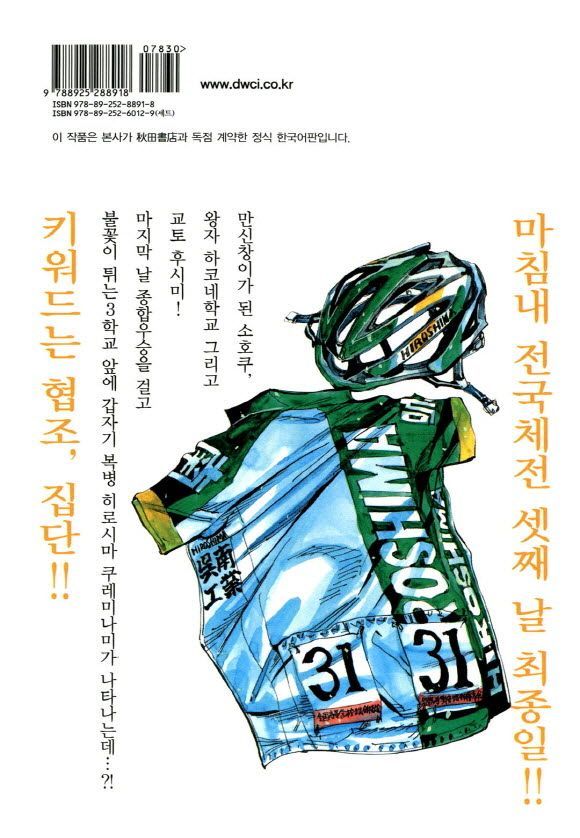 page 192