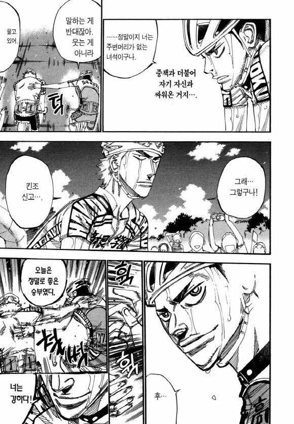 page 196