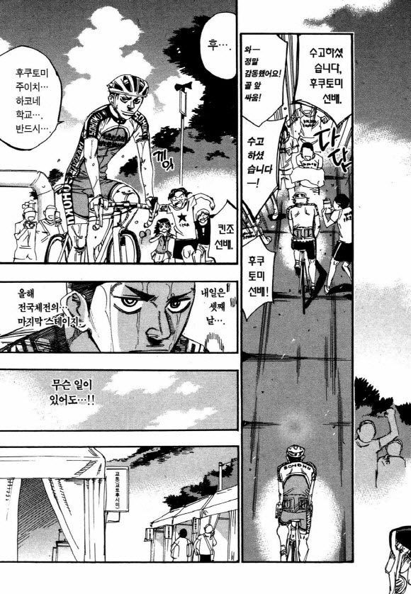 page 198