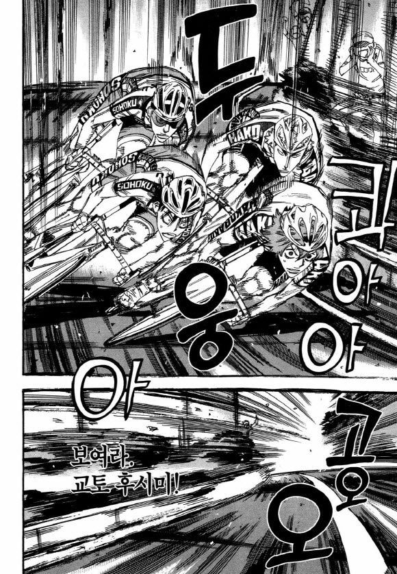 page 197