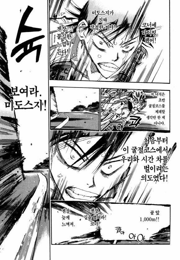 page 198