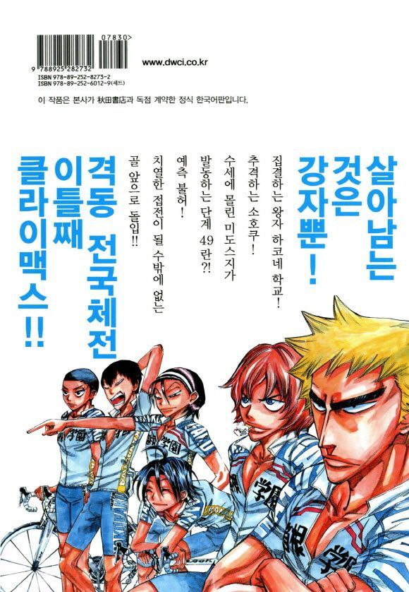 page 202