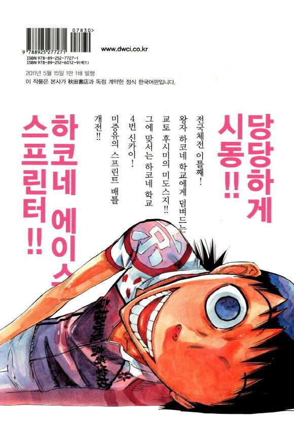 page 194