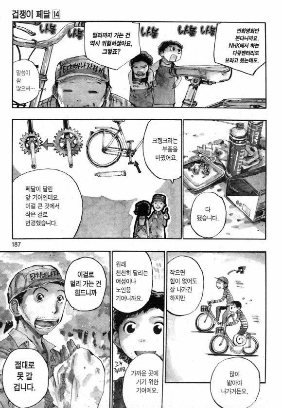 page 186
