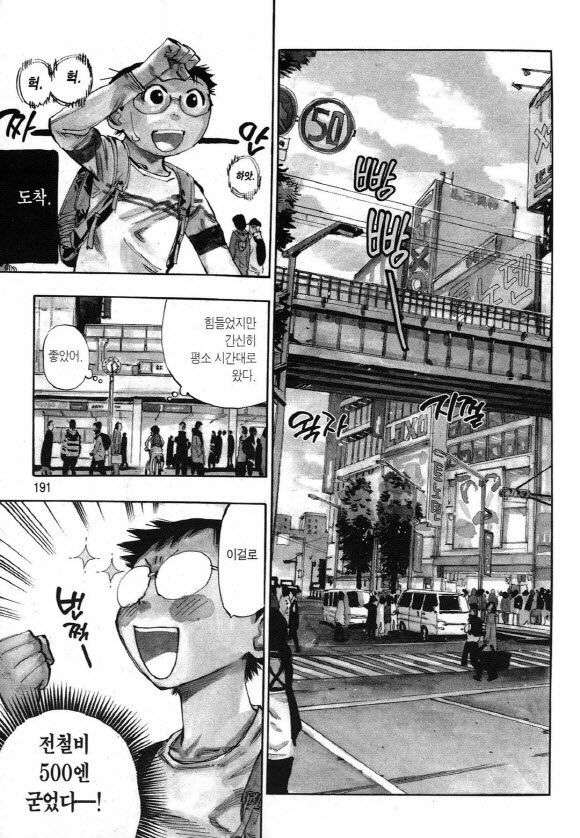 page 190