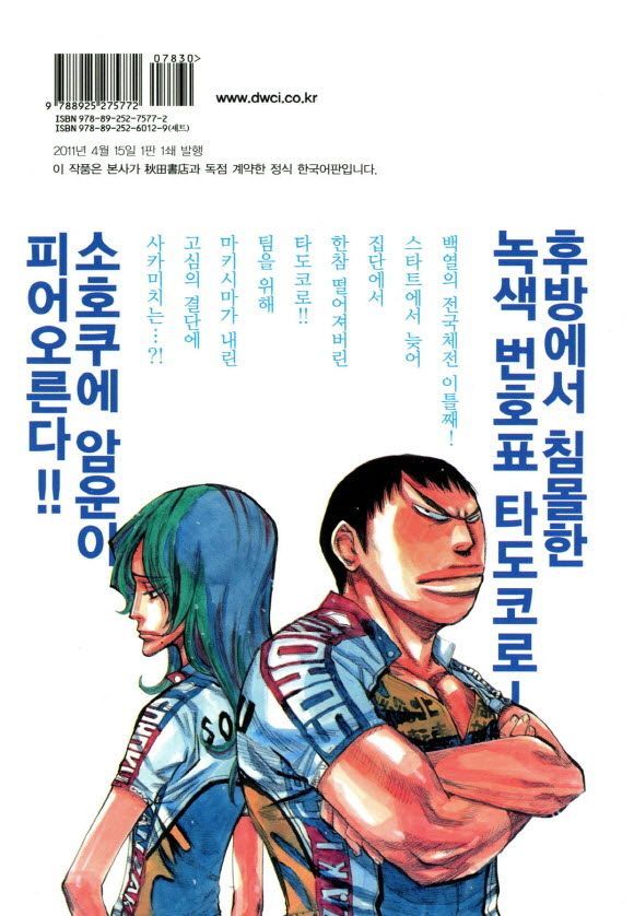 page 194