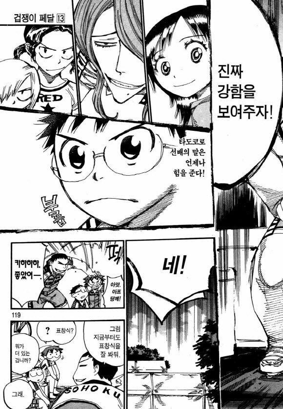 page 118