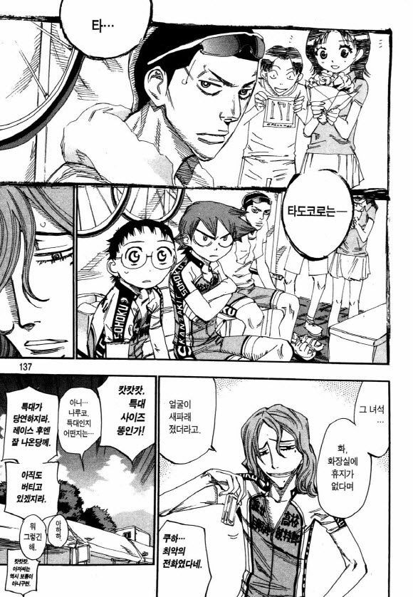 page 136