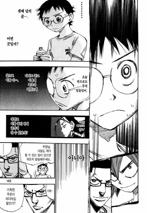 page 168