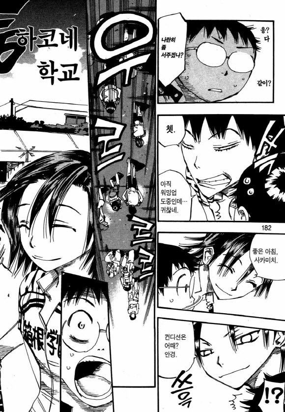 page 181