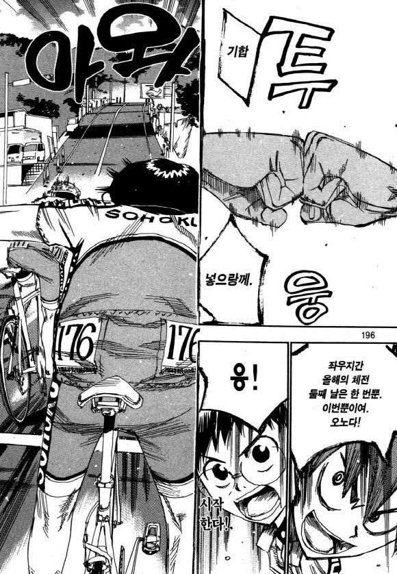 page 195