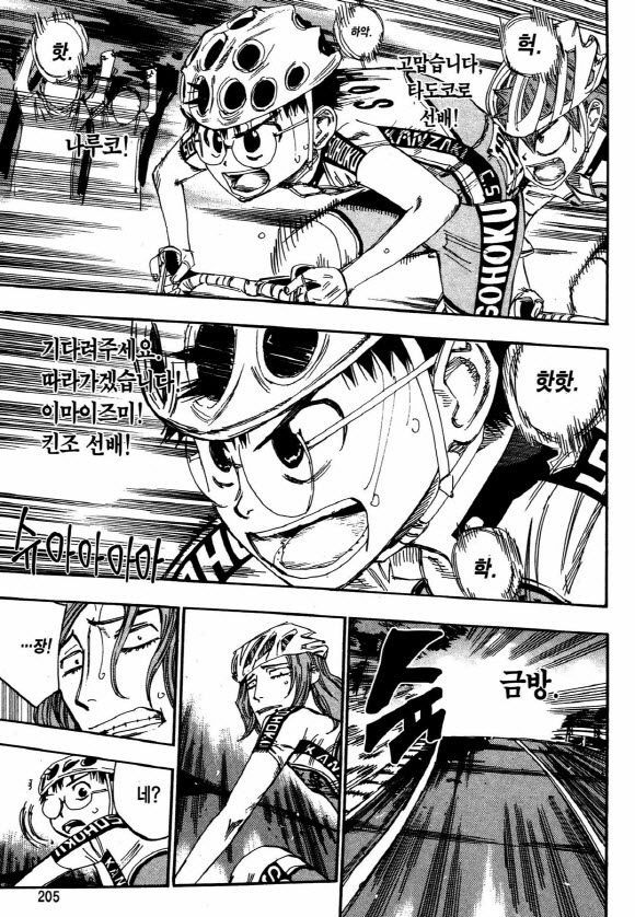 page 204