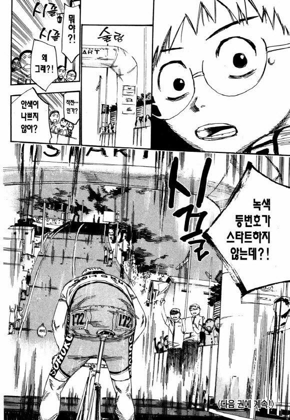 page 205