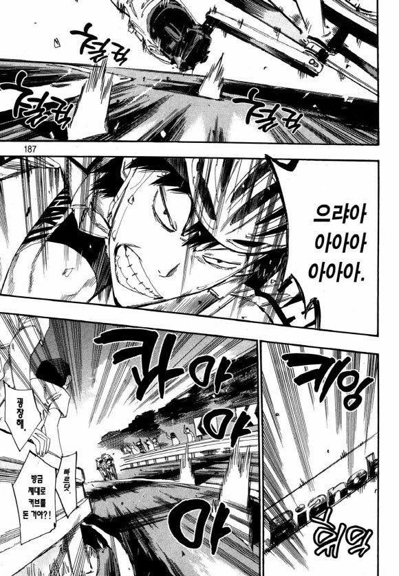 page 186