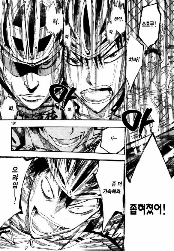 page 190