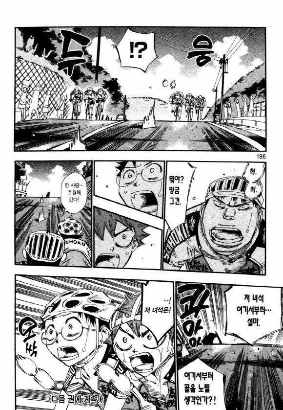 page 195