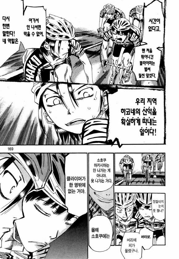 page 168