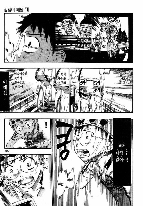 page 186