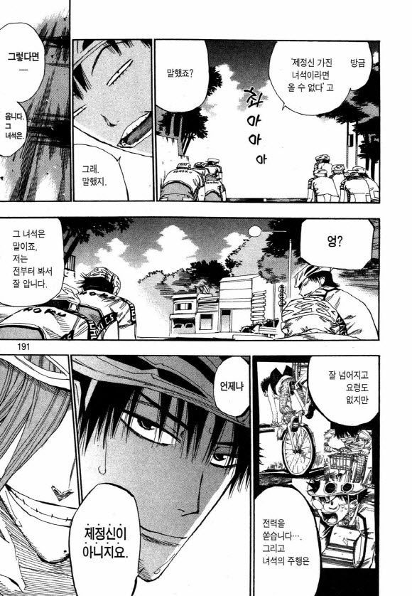 page 190