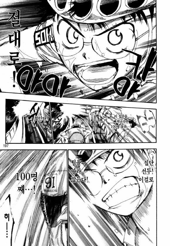 page 196
