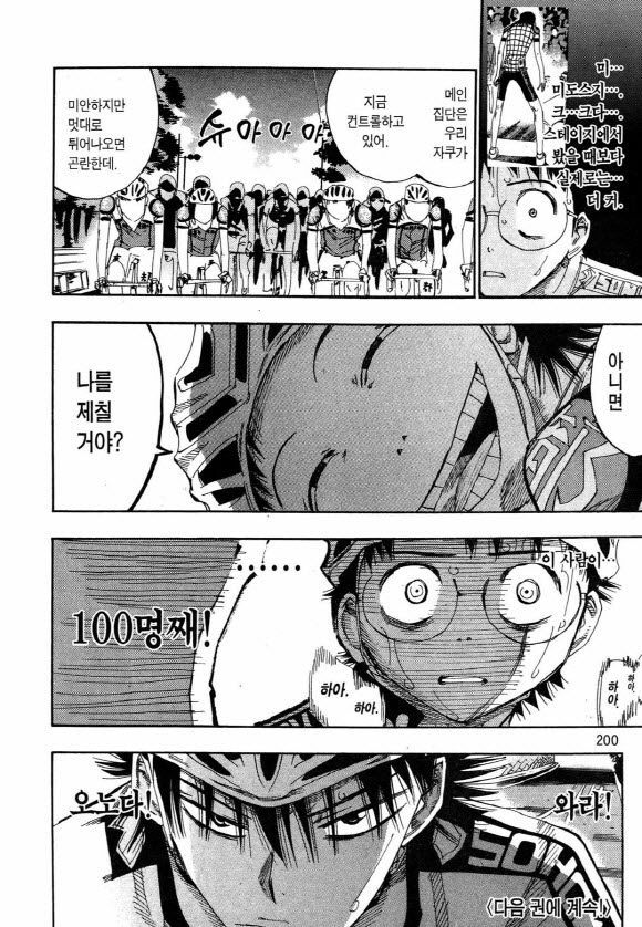 page 199