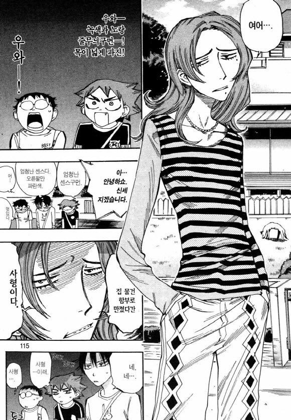 page 114