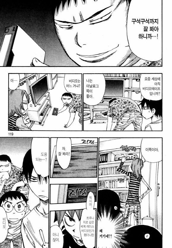 page 118