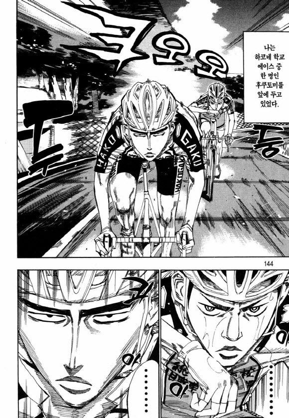 page 143