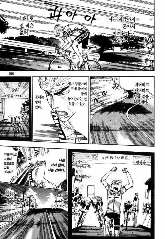 page 184