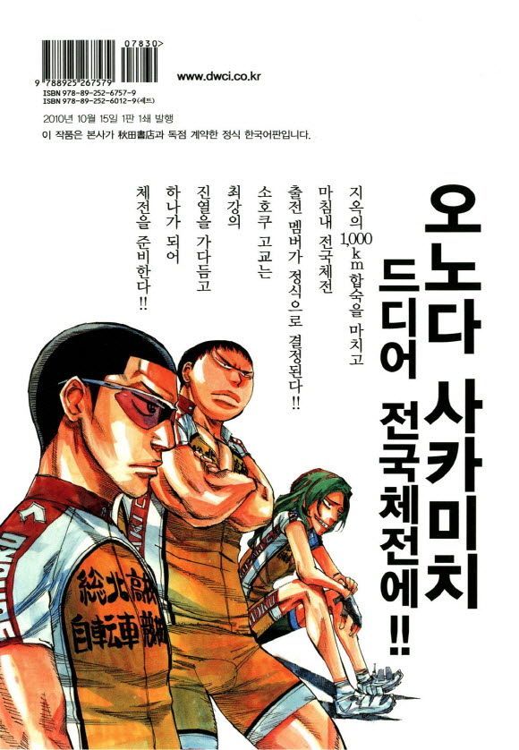 page 200