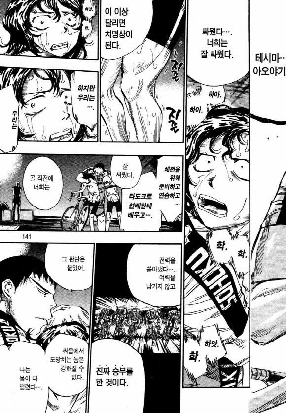 page 140
