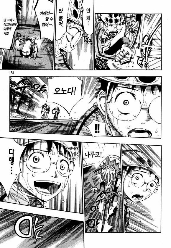 page 180