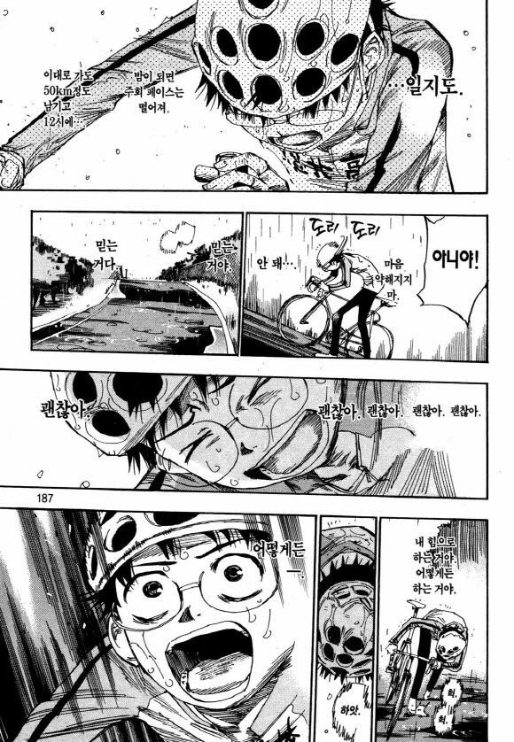page 186