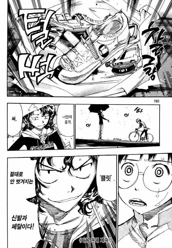 page 189