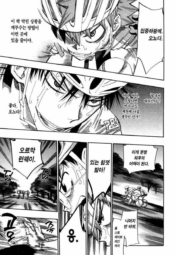 page 188
