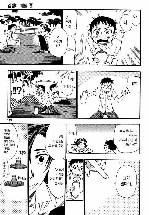 page 118