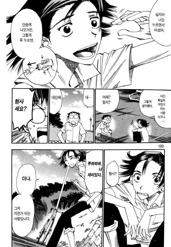 page 119