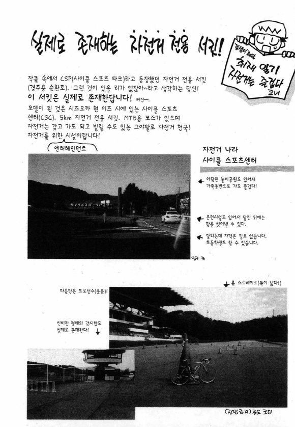 page 189
